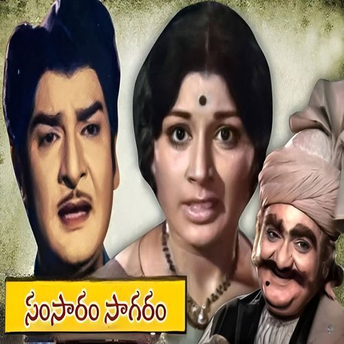 Samsaram Sagaram S. P. Balasubrahmanyam MP3 Download