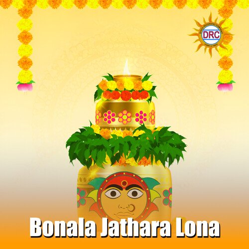 Bonala Jathara Lona K.Srinivas MP3 Download