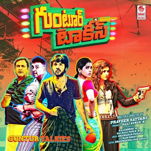 Nee Sontham Ram Miryala MP3 Download