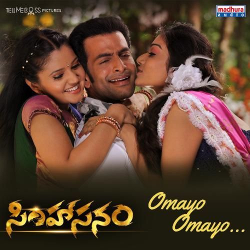 Omayo Omayo Bharathi Babu MP3 Download