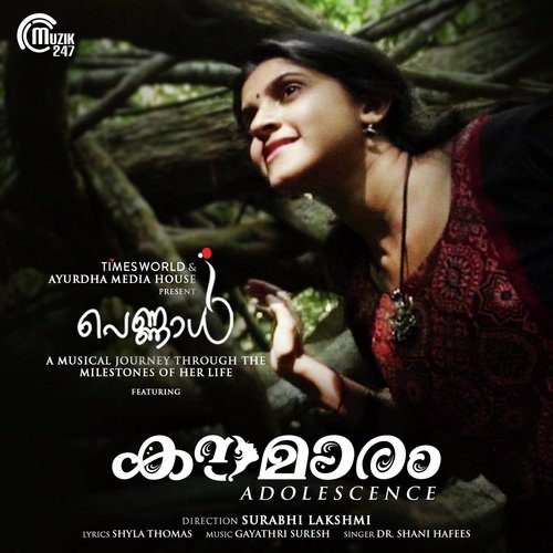 Gayathri Suresh Songs MP3 Download