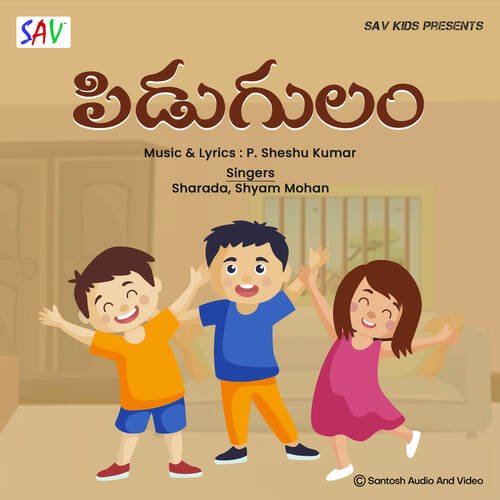 Pidugulam Sharada MP3 Download