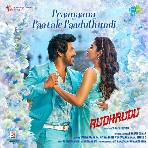 Praanaana Paatale Paaduthundi Nithyashree Venkataramanan MP3 Download