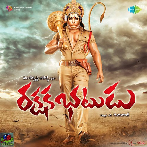 Bombayi Bindu BGM Malathy MP3 Download