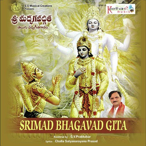 G.V. Prabhakar Songs MP3 Download