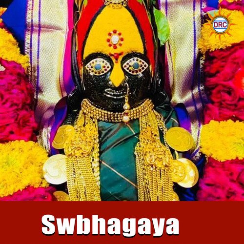 Swbhagaya D.Saragapani MP3 Download