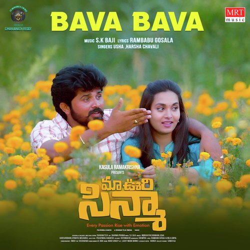 Bava Bava govardhan bolt MP3 Download