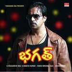 Bhagath - Unni Krishnan Song Download