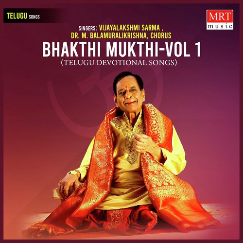 Bhakthi Mukthi, Vol. 1 M. Balamuralikrishna MP3 Download