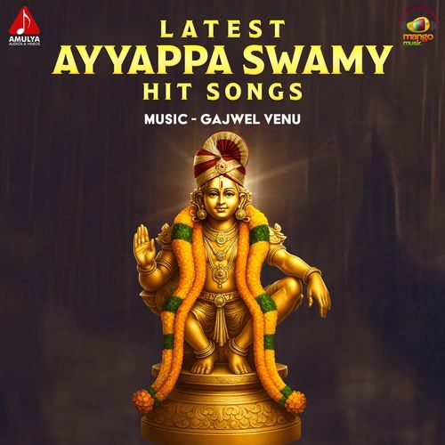Latest Ayyappa Swamy Hit Songs