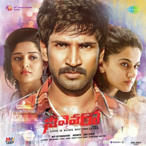 Yento Ila BGM Harini MP3 Download