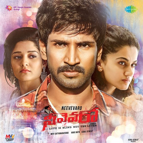 Yento Ila Vandana Srinivasan MP3 Download