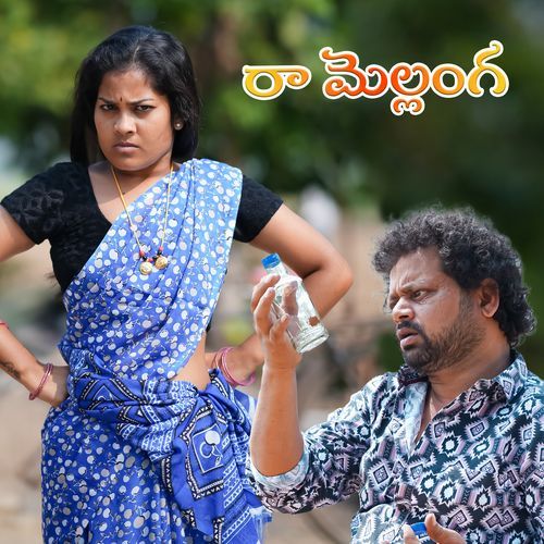 RAA MELLANGA manukotaprasad MP3 Download