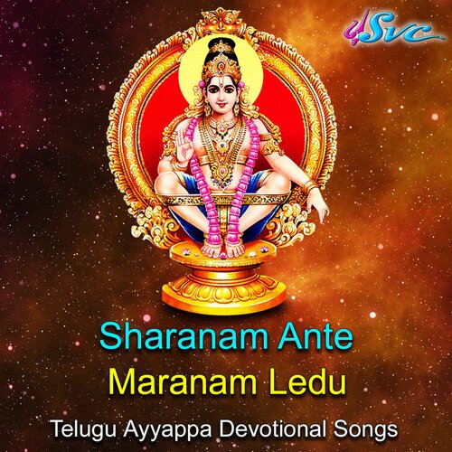 Sharanam Ante Maranam Ledu Ramana MP3 Download