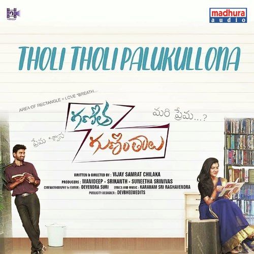 Tholi Tholi Palukullona Sai Charan MP3 Download