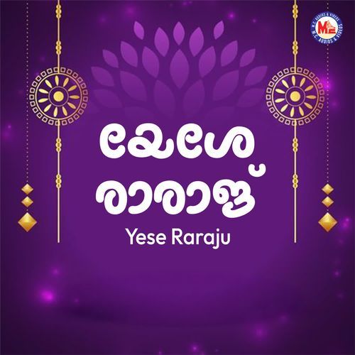 Megam valanu Gopika Poornima MP3 Download