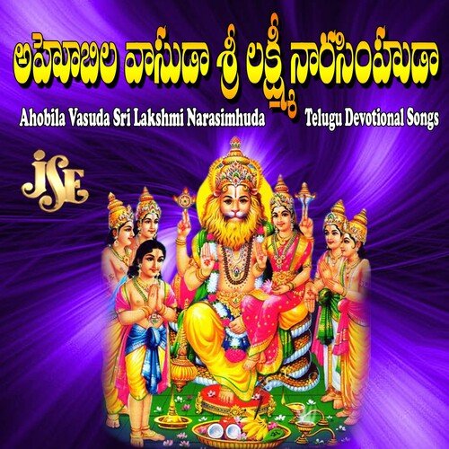Jagamele Jagadeesha Sri Narasimha Mallesh MP3 Download