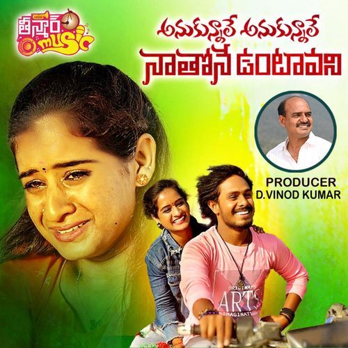 Anukunnale Anukunnale Saari Haran MP3 Download