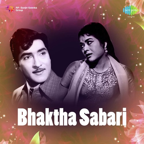Bhaktha Sabari Radha Jayalakshmi MP3 Download