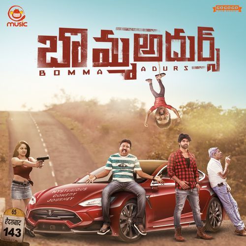 Bomma Adhurs Bhavana Nanduri MP3 Download