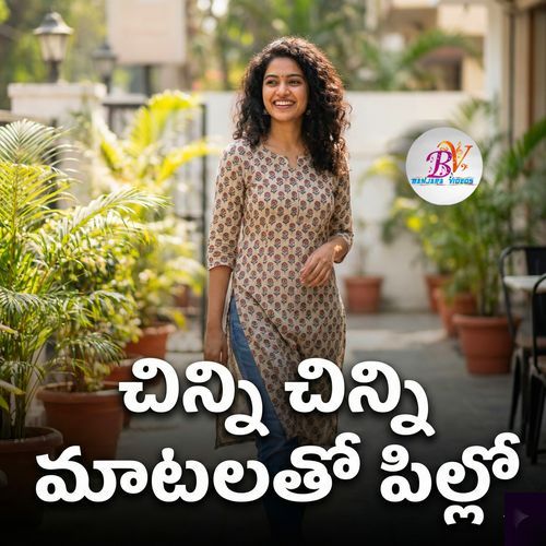 Chinni Chinni Matltho Pillo RAVI MOODU MP3 Download