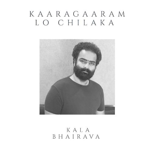 Kaaragaaramlo Chilaka Kala Bhairava MP3 Download