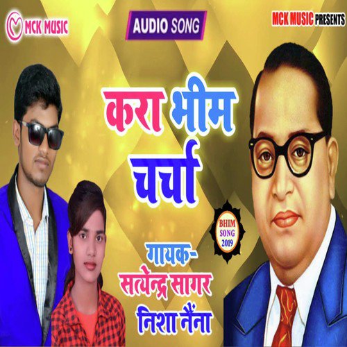 Nisha Naina Songs MP3 Download