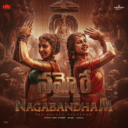 Namo Re (Telugu) Aishwarya Daruri MP3 Download