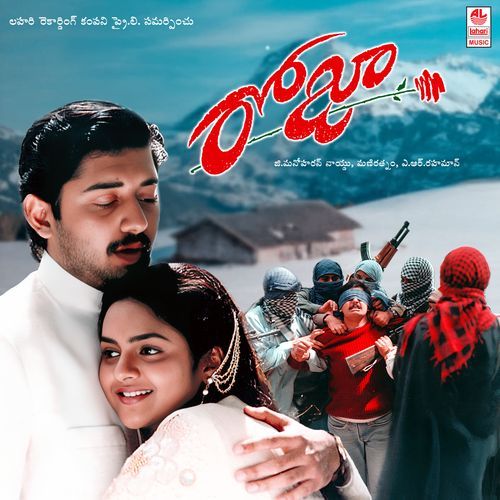 Paruvam Vanaga Kishore Kumar MP3 Download