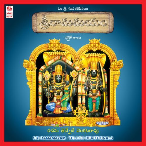 Sri Ramamayam Mallik MP3 Download