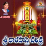 Srikala Hasthi Charitra Album Download