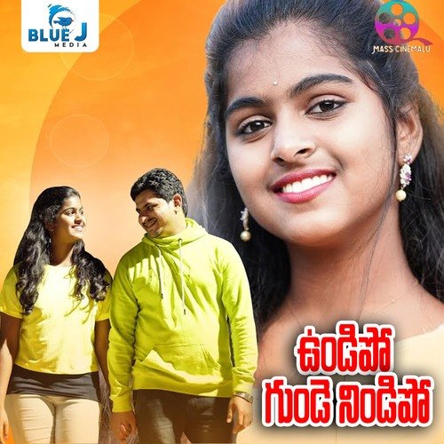 Undipo Gunde Nindipo Pavani Vasa MP3 Download