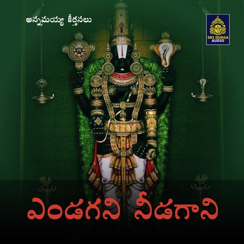 Endagani Needagani (Annamayya Keerthanalu) B. Ramana MP3 Download