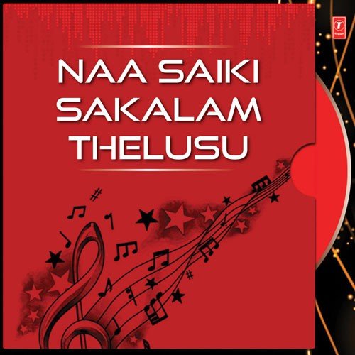 Naa Saiki Sakalam Thelusu Shyamili MP3 Download