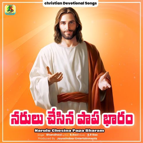 Narulu Chesina Papa Bharam Bhandhavi MP3 Download