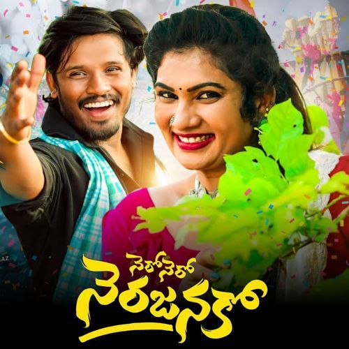 Nero Nero Nerajanako Rajendhar Konda MP3 Download