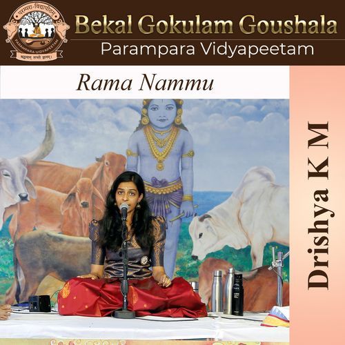 Rama Nammu Parampara Vidyapeetam MP3 Download