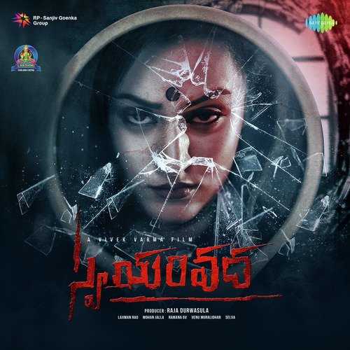 Hadala Kannada Haadu V8COLA MP3 Download