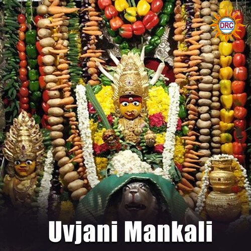 Uvjani Mankali P.N. Lingaraju MP3 Download