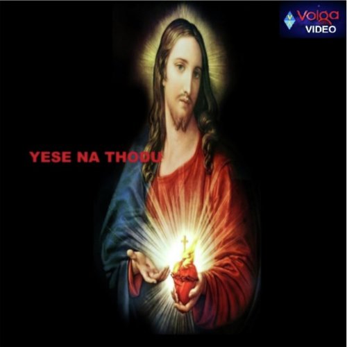 Yese Na Thodu T.C. Christopher MP3 Download