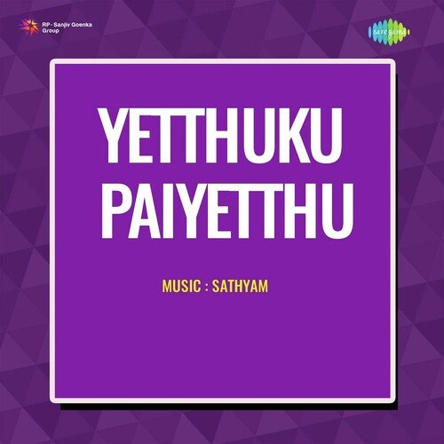 Puvvuley Navviney Vani Jairam MP3 Download