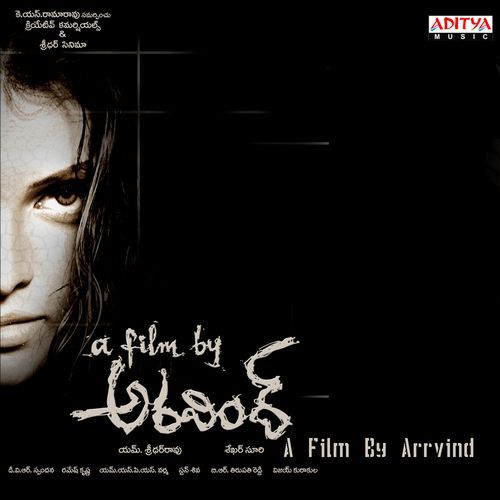 Aravind Intruduction Divya MP3 Download