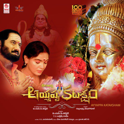 V.S.L. Jayakumar Songs MP3 Download