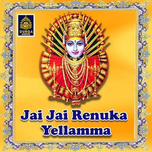 Jai Jai Renuka Yellamma Anil Kumar MP3 Download