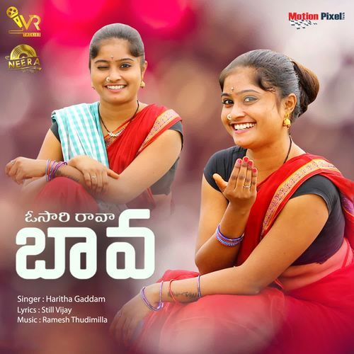 Osari Rava Bava Haritha Gaddam MP3 Download