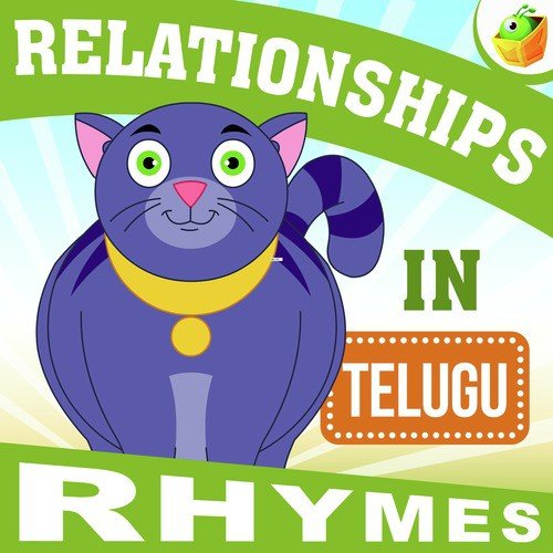 Relationships Rhymes Magicbox MP3 Download