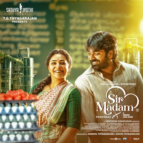 Aakasamele Santhosh Narayanan MP3 Download