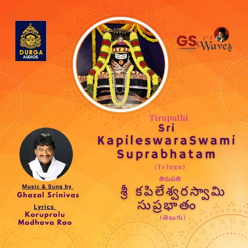 Sri Kapileswara Swami Suprabhatam Ghazal Srinivas MP3 Download