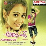 Adhi Nuvve - Gayatri Song Download
