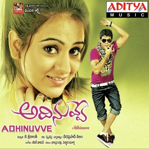 Adhi Nuvve G. Venugopal MP3 Download